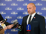 41-я сессия Алтайского краевого Законодательного Собрания